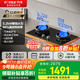 方太（FOTILE）燃氣灶雙灶 家用臺式嵌入式兩用灶具 一級能效全進(jìn)風(fēng)大火力天然氣液化氣灶 熄火保護六重防爆 【TX21】5.2KW定時(shí)灶/爐頭可拆