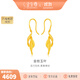 金至尊（3DG Jewellery）金枝玉葉黃金耳釘足金999耳飾女款實(shí)心金耳墜自戴生日禮物計(jì)價(jià) 金重3.92克（配珠寶禮盒）