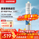 愛(ài)惠浦EF-900P Plus 非抑垢型 凈水器主濾芯