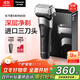 松下（Panasonic）新5系小閃電電動(dòng)剃須刀往復式進(jìn)口三刀頭Type-c刮胡刀生日禮物送男友送老公男士禮物RM35黑