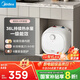 美的（Midea）【8年質(zhì)?！侩姛崴餍N寶6.6L出水36L一級(jí)能效洗碗洗菜熱水器廚房熱水寶國(guó)家補(bǔ)貼F6.6-20CB(ES)