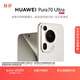 HUAWEI Pura 70 Ultra 星芒白 12GB+512GB 超聚光伸縮攝像頭 超高速風(fēng)馳閃拍華為P70智能手機