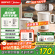 美的（Midea）迷你便攜式燒水杯折疊電熱水壺小容量恒溫壺316L不銹鋼旅行出差自動斷電學生泡面杯MK-SH07S105