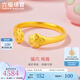 六福珠寶福滿(mǎn)傳家足金貓爪實(shí)心黃金戒指開(kāi)口戒 計價(jià) F41TBGR0004 4.38克(含工費315元)