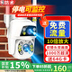 防術(shù)4g攝像頭室戶(hù)外終身免流量監控器家用無(wú)線(xiàn)無(wú)需連wifi手機遠程360度全景無(wú)死角帶夜視不用網(wǎng)絡(luò )農村