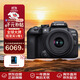 佳能（Canon）EOS R10 18-45微單相機套機 輕量高性能數(shù)碼微單相機 （約23張每秒連拍/4K短片）