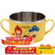 樂(lè )扣樂(lè )扣（LOCK&LOCK）兒童進(jìn)口不銹鋼輔食碗小學(xué)生卡通餐具雙手柄湯碗寶寶飯碗650ml