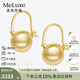meluxe 18K金海水珍珠耳釘南洋金珍珠耳飾耳環(huán) only系列 生日禮物送老婆 香檳金10-10.5mm