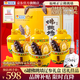海文銘福州正宗佛跳墻遼參240g*6罐海鮮禮盒金湯鮑魚(yú)海參節慶中秋節送禮