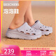 斯凱奇（Skechers）洞洞鞋女士秋季涼拖鞋泡泡鞋厚底增高外穿沙灘鞋踩屎感