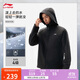 李寧加絨保暖潑水沖鋒外套男子25秋冬通勤健身運動(dòng)風(fēng)衣AFDVE93
