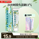 兩面針（LMZ）茉莉茶清牙膏 護齦健齒 清新口氣 1支120g 國貨老牌 