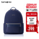 新秀麗（Samsonite）雙肩包13英寸電腦包女士背包大學(xué)生書(shū)包簡(jiǎn)約時(shí)尚旅行包TQ4