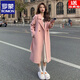 羅蒙（ROMON）粉色雙面羊絨大衣女小個(gè)子新款韓系大衣寬松中長(cháng)款赫本羊毛呢外套 粉色 100 純色(柔美嬌艷幸福) S 【適合105-)115斤】