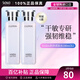 HABAG露潤(rùn)澤柔膚水180ml 爽膚水化妝水 深層補(bǔ)水 七夕節(jié)禮物 2件套 180ml *2