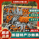 果益壽【JD/順豐】2025年新疆沙棘果鮮果現摘新鮮沙棘果帶枝帶葉3斤一框 3斤/框【帶枝條帶葉】