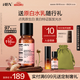 HBN發(fā)光水美白特證熊果苷精粹水淡斑精華補水保濕生日禮物