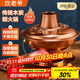 炊老爺（CHUILAOYE）老式北京銅火鍋木炭純銅鍋火鍋專(zhuān)用鍋具家用鴛鴦鍋碳土火鍋鍋具