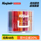Kasimir卡西米爾直液式丙烯馬克筆軟頭小學(xué)生專(zhuān)用可疊色美術(shù)顏料筆畫(huà)筆節日禮物生日禮物48色水彩筆