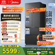 美的（Midea）M60系列550雙系統雙循環(huán)超薄零嵌入一級能效法式多門(mén)風(fēng)冷無(wú)霜自帶制冰機智能家用冰箱 國家補貼 海貝黛 美的機皇