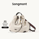 Songmont【文淇同款】山下有松百納系列雙肩包女大容量通勤電腦包 白茶色 中號煩盡牌套裝 現貨