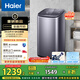 海爾（Haier）波輪洗衣機小型全自動(dòng) 迷你嬰兒兒童內衣褲洗衣機懶人5KG直驅變頻 一級能效國家補貼XQB50-B278S
