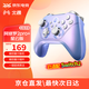 北通阿修羅2Pro+/星閃版多線(xiàn)游戲手柄GM類(lèi)xbox手柄支持原生體感手機steam明末淵虛之羽游戲手柄 北通阿修羅2pro+ 多模版 星云