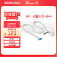 海韻12V-2x6 12VHPWR16-pinPCIE5.0顯卡供電線(xiàn) 600W輸出支持40系顯卡 90°L型2×6白色線(xiàn)材（16p-16p)