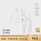 童泰寶寶套裝秋冬季純棉嬰兒夾棉衣服兒童對開(kāi)上衣高腰護肚褲子 藍色 90 cm