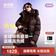 波司登（BOSIDENG）25新款羽絨服女長(cháng)款90絨泡芙高充絨遮肉顯瘦冬厚款外套B250243108 【趨勢推薦】布朗咖7A11 S 160/84A 體重約100-110斤
