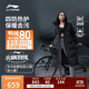 李寧火鍋羽絨服丨擋風(fēng)防潑水科技女子冬季顯瘦簡(jiǎn)約連帽長(cháng)外套AYMU502