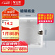 公牛(BULL) 開(kāi)關(guān)插座 86型通用暗裝底盒開(kāi)關(guān)插座面板暗盒H17 10只裝