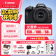 佳能（Canon）【24期分期】EOS R100入門(mén)級微單相機 旅行家用學(xué)生vlog視頻 4k小巧便攜半畫(huà)幅數碼相機 R100（18-45mm）鏡頭套機 進(jìn)階套餐二【128G卡+充電器組+手機讀卡器等