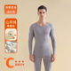 CA BRIDASA男士保暖內衣無(wú)痕德絨秋衣秋褲山羊絨加絨打底衫冬 淺灰色 L 【建議體重 100-120斤】