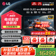 LGG5系列壁紙電視機 OLED護眼顯示 超薄全面屏無(wú)縫貼墻 智能4K超高清顯示120HZ高刷 HDMI2.1傳輸 65英寸 OLED G5系列