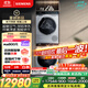 西門(mén)子（SIEMENS）iQ500系列超氧洗烘套裝滾筒洗衣機熱泵干衣機超氧科技智能投放自清潔WG54C5C80W+D80W線(xiàn)下同款補貼