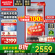 澳柯瑪（AUCMA）風(fēng)冷無(wú)霜一級能效展示柜冷藏保鮮柜商用立式單門(mén)冷藏柜飲料柜冷柜透明玻璃便利店超市飲料啤酒冰柜 【紅色門(mén)體】風(fēng)冷無(wú)霜 800升丨LSC-800DW