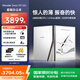 掌閱（iReader）【新品發(fā)布】Smart X5 Ultra 10.65英寸智能辦公本電子書(shū)閱讀器墨水屏電紙書(shū)平板手寫(xiě)電子紙筆記本