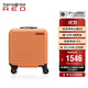 新秀麗（Samsonite）行李箱16英寸拉桿箱便攜旅行箱包HG0芥末黃密碼登機箱