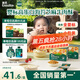 英氏嬰幼兒海苔牛肉酥80g 低鈉寶寶肉松輔食兒童海苔碎拌飯調味