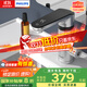 飛利浦（PHILIPS）電熱水龍頭變頻恒溫數顯款不銹鋼廚房衛生間款機械臂萬(wàn)向管即熱式速熱陽(yáng)臺小廚寶電熱水器1190