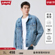 Levi's李維斯情侶同款美式經(jīng)典復古休閑時(shí)尚潮牌修身牛仔夾克外套 淺藍色 L