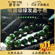 碧芳瓊收藏級天然水晶手串貓眼綠發(fā)晶滿(mǎn)發(fā)順發(fā)板鈦晶手鏈送男友生日禮物 12mm貓眼綠發(fā)晶收藏級