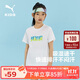 彪馬童裝休閑圓領(lǐng)印花短袖 本白10101 160 
