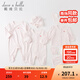 戴維貝拉（DAVE＆BELLA）初生滿(mǎn)月禮物實(shí)用送禮用品嬰兒衣服新生兒禮盒套裝寶寶嬰幼兒服裝 淺粉色 66cm （建議身高59-66cm）