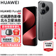 HUAWEI Pura 80 新品旗艦華為手機 p80 絲絨直屏 紅楓原色影像 鴻蒙AI 北斗衛星消息 華為鴻蒙智能手機 絲絨黑 12GB+512GB 官方標配