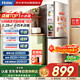 海爾（Haier）冰箱雙門(mén)小型家用182升冷藏冷凍直冷迷你兩門(mén)節能電冰箱租房新能效BCD-182LHC2E0YH