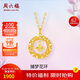 周六福黃18K金項(xiàng)鏈彩金四葉草項(xiàng)鏈生日禮物送女友C0614120 40+5cm