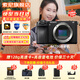 索尼（SONY）ILCE-6700新一代半畫幅微單相機(jī)APS-C畫幅智能AI芯片a6700/A6700L A6700拆單機(jī) 官方標(biāo)配【無內(nèi)存/推薦購買套餐】