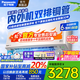 松下（Panasonic）1匹/1.5匹空調家用一級能效空調 直流變頻冷暖節能 壁掛式空調掛機 省電以舊換新 家電國家補貼20% 1.5匹 一級能效 【LG13KQ10N】
